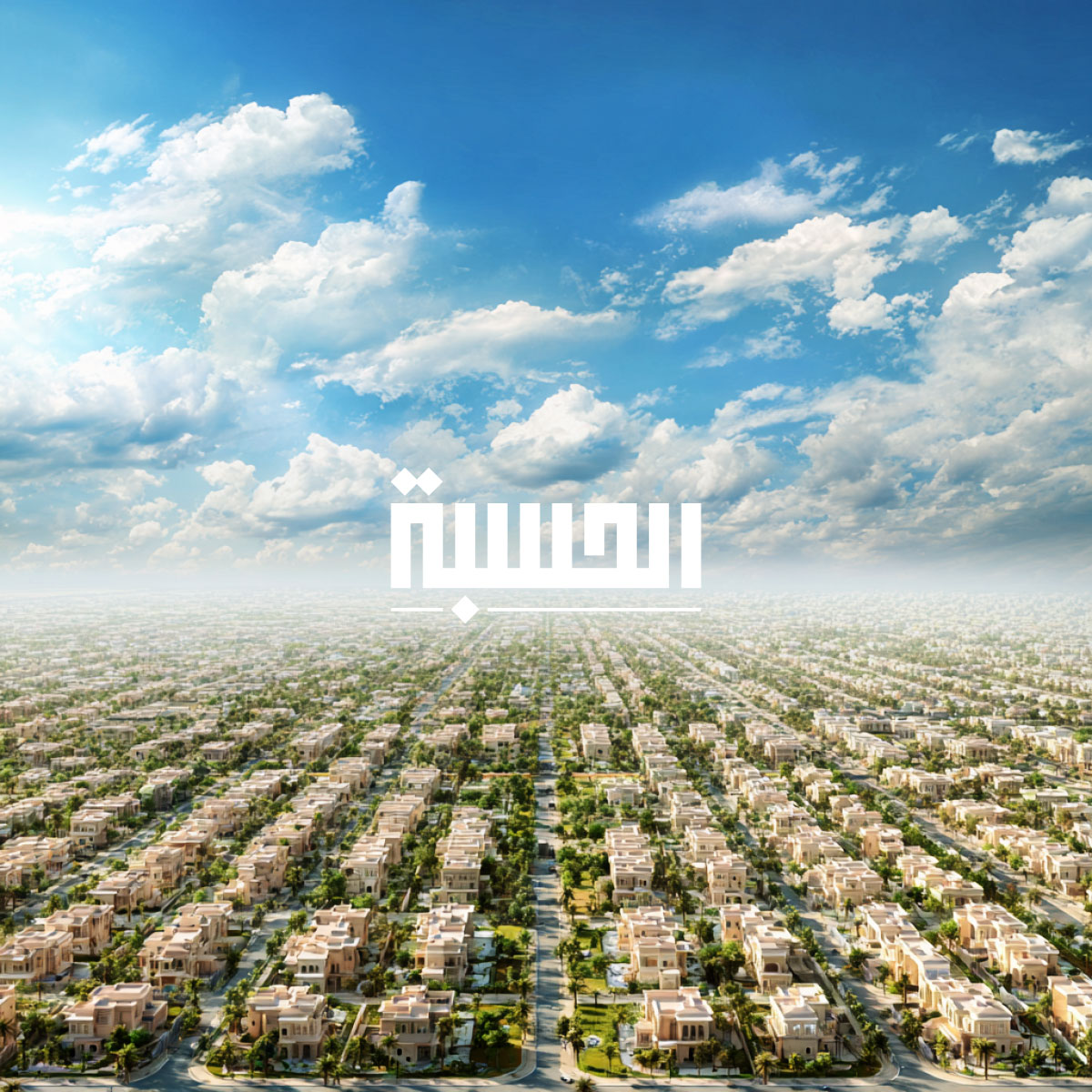 للبيع - المطلاع