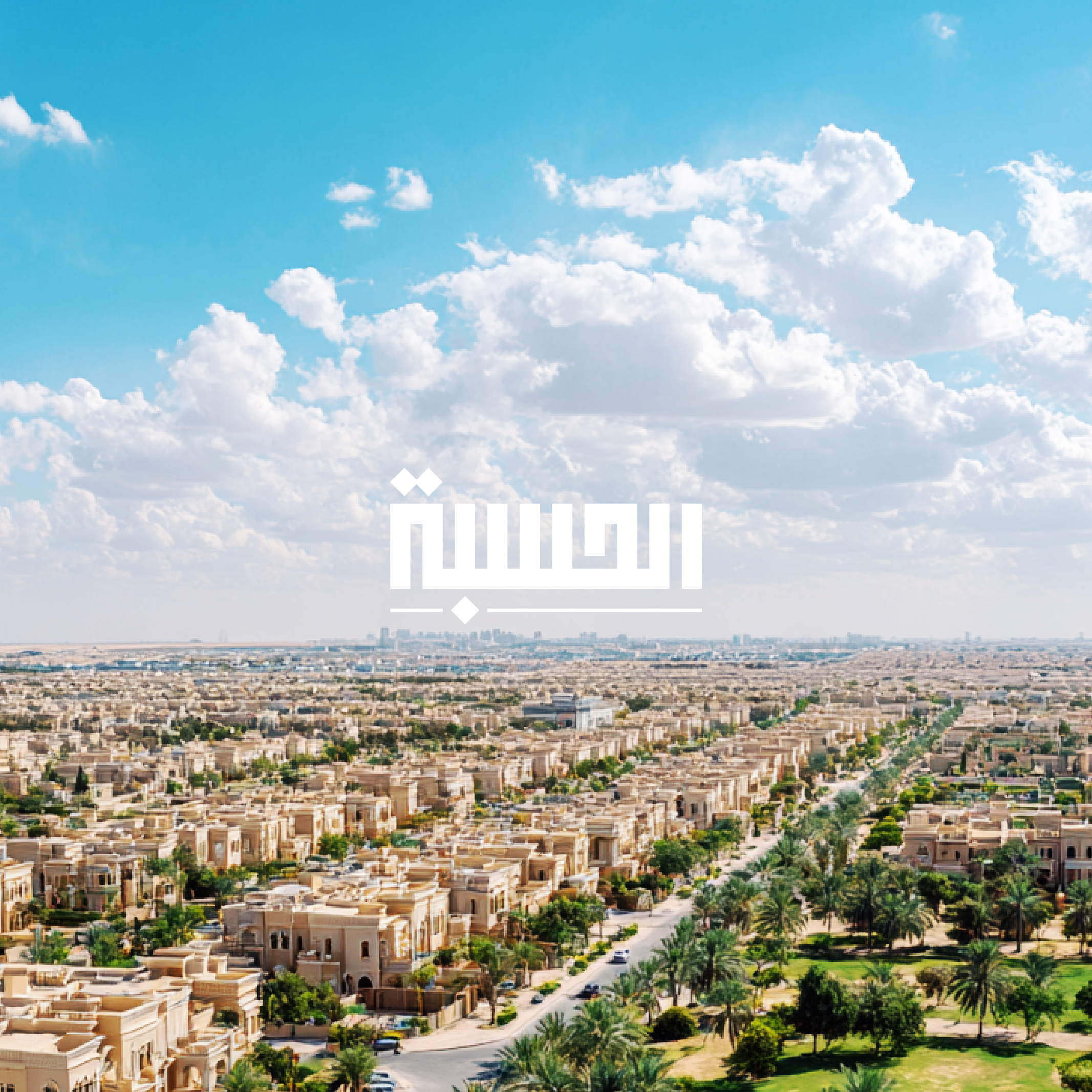 للبيع - المطلاع